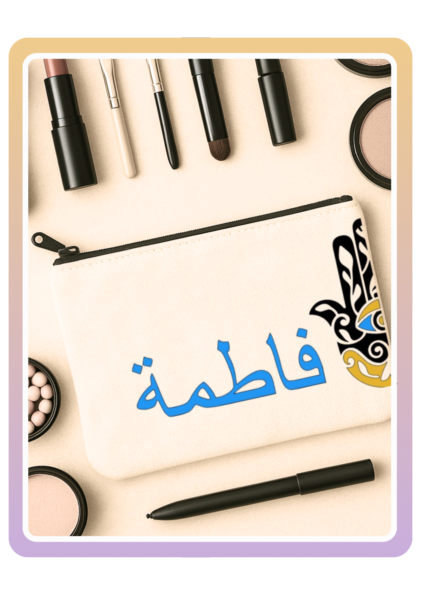 Khamsa - aanpasbaar