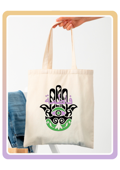 Khamsa - customizable