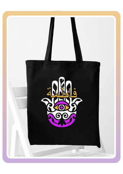 Khamsa - customizable