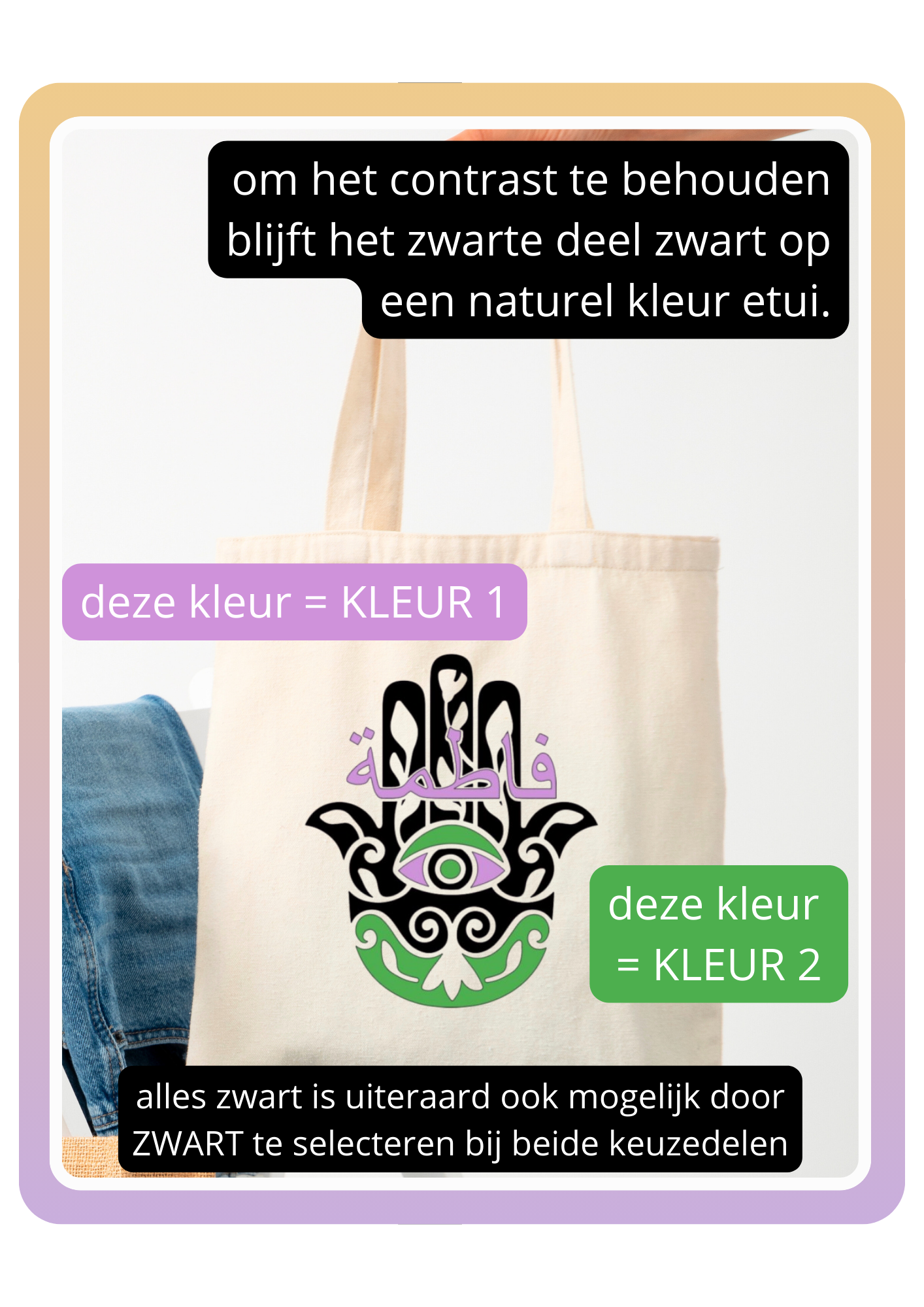 Khamsa - customizable