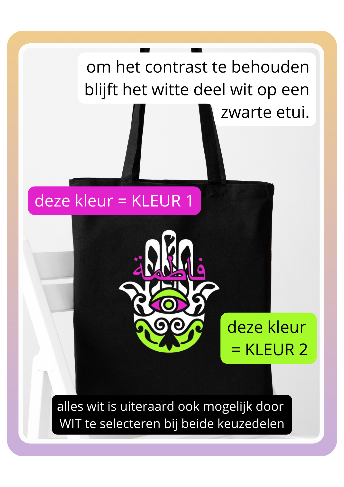 Khamsa - customizable